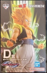 Bandai Spirits Ichiban Kuji Dragon Ball VS Omnibus Beast D-Prize Super Saiyan Gotenks Figure