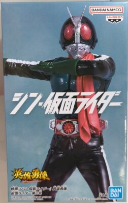 Bandai Spirits Eiyuu Yuuzou Shin Kamen Rider Kamen Rider No. 2
