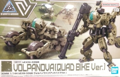 Bandai 30 MINUTES MISSIONS bEXM-33QB Volpanova (Quad bike Ver.) 50 圖片 1