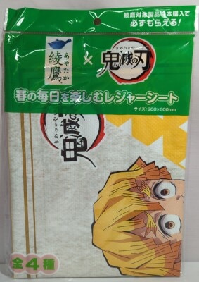Coca Cola Secretariat Leisure sheet to enjoy every day of spring Ayataka x Demon Slayer: Kimetsu no Yaiba 3 Zenitsu Agatsuma