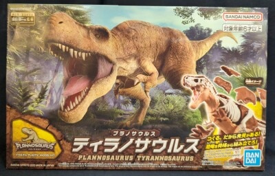Bandai Planosaurus Tyrannosaurus 1 hình ảnh 1