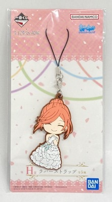 Bandai Spirits Ichiban Kuji Movie The Quintessential Quintuplets Quintuplet Game Final H-Prize Yotsuba Nakano Rubber Strap Kyun Chara Illustrations image 1