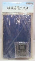Fujimi / Collecting Warship series Sea Expansion Panel 0