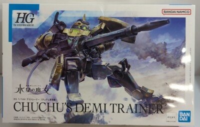 Bandai HG Mobile Suit Gundam: The Witch from Mercury Demi-Trainer (ChuChu Custom) 06 图片 1