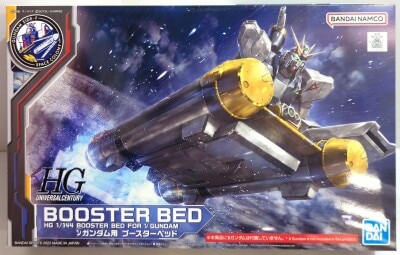 Bandai Spirits HG ν (Nu) Gundam booster Bed