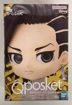 Bandai Spirits Q posket Tokyo Revengers Hajime Kui A