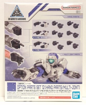 Bandai 30 MINUTES MISSIONS Option Parts set 12 (Hand Parts/Multi-Joint) 23 gambar 1