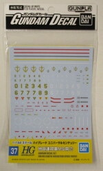 Bandai Spirits HGUC Gundam decal for Earth Federation MS 2 37