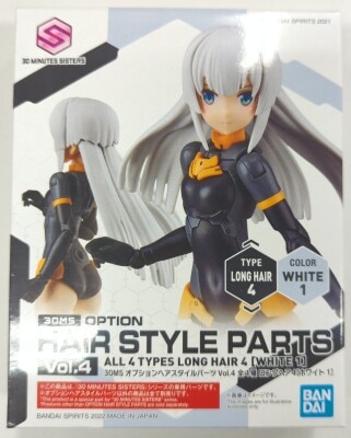Bandai Spirits Optional Hairstyle Parts Vol.4 Long Hair 4 [White 1] Bild 1