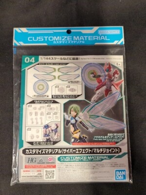 Bandai Custom Material Cyber Effect/Multi-Joint image 1