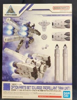 Bandai 30 MINUTES MISSIONS Option Parts set 10 (Large Propellant Tank Unit) W21