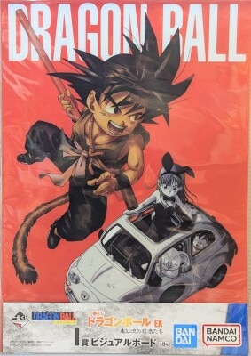 Bandai Spirits Ichiban Kuji Dragon Ball EX Kamesenryu's Warriors I-Prize Goku and Bulma (Car) Visual Board image 1