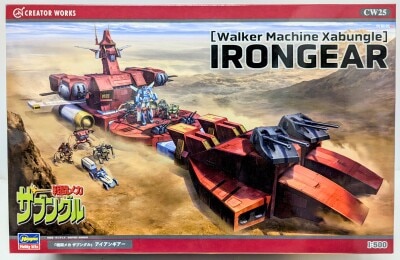 Hasegawa 1/500 Iron Gear