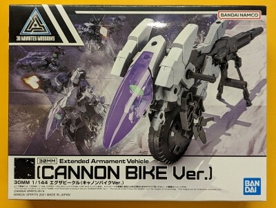 Bandai 30 MINUTES MISSIONS Exa Vehicle (Cannon bike Ver.) Resale Edition 09 imagen 1