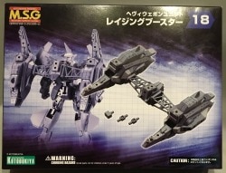 Kotobukiya heavy weapon unit / modeling support goods raging booster 18 hình ảnh 1