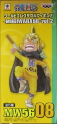 Banpresto WCF One Piece MUGIWARA56-vol.2 Usopp