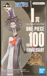 Bandai Spirits Ichiban Kuji Piece vol.100 Anniversary I Prize Brook Raid Figure