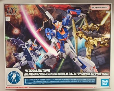 BANDAI SPIRITS HGUC/Gundam Base Limited Mobile Suit Zeta Gundam Z Gundam/Hyaku Shiki/Gundam Mk-II (A.E.U.G. Specification) set [Gryps War Special Color]