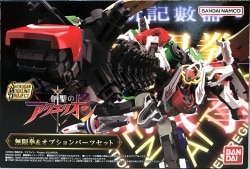 Bandai SMP [SHOKUGAN MODELING PROJECT] Genesis of Aquarion Mugen Fist And Option Parts set 图片 1