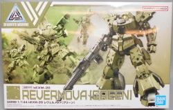 バンダイ 30 MINUTES MISSIONS bEXM-28 レヴェルノヴァ [グリーン] バンダイナムコver. 44 画像 1