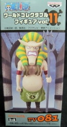 Banpresto WCF One Piece vol.11 TV081 Hannyabal Bild 1