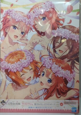 Ichiban Kuji The Quintessential Quintuplets Movie Quintuplets Game Final Last One Prize Illustration Board