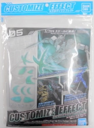 Bandai Customize Effect Slashing Image Ver green