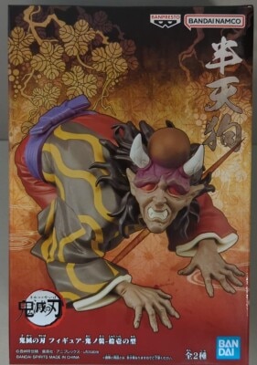 Bandai Spirits Figure Oni no Sou 11th Form Hantengu imagen 1
