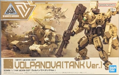 Bandai Spirits 30 MINUTES MISSIONS bEXM-33T Volpanova (Tank Ver.)/Bandai Namco version 51 圖片 1