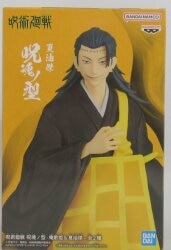 Bandai Spirits Jujutsu Kaisen Cursed Soul Type [Suguru Getou/GETOU SUGURU]