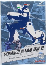 Max Factory PLAMAX minimum factory Ingram and Clubman High Leg Effect Color Ver. MF72
