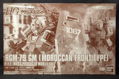 Bandai Spirits HG Gym (Morocco Front Specification) image 1