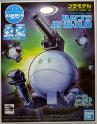 Bandai Haropla Ball Haro
