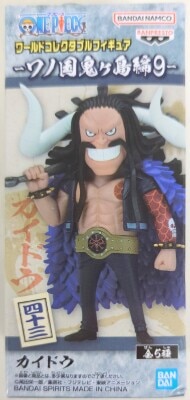 Bandai Spirits World Collectable Figure Wano Country Onigashima Hen 9 Kaido