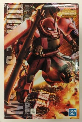 Bandai MG Zaku For Use With Char Ver. 2.0/Bandai Namco version 1/100 imagen 1