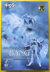 Volks 1/144 Scale IMS SSI Kuvalkan The Bang 3 图片 1