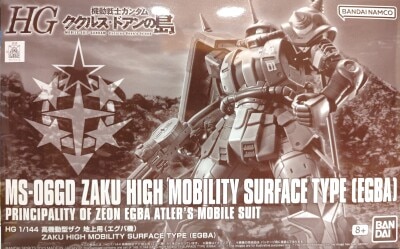 Bandai Spirits HG Mobile Suit Gundam Cucuruz Doan Island High Mobility Type Zaku Ground Type (Egba Type)
