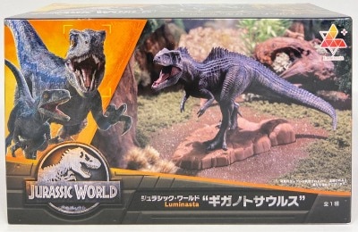 Sega Luminasta・World Giganotosaurus