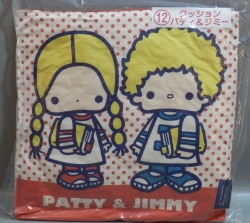 Sanrio Characters Atari Kuji April 2023 Cushion Patty and Jimmy