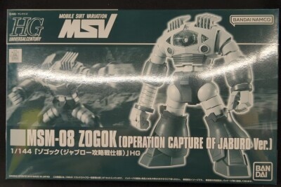 Bandai HGUC Mobile Suit Gundam MSV Zogok Jaburo Battle Specification 1/144