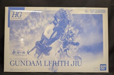 Bandai Spirits HG Mobile Suit Gundam: The Witch from Mercury Vanadis Heart Gundam Lubris Jiu image 1