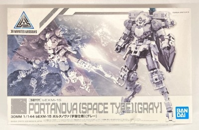 Bandai 30 MINUTES MISSIONS Portanova (Space Version) [Gray] 18