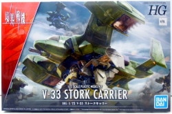 Bandai Spirits HG 1/72 V-33 Stoke Carry