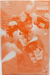 Bandai Spirits MG Bandai Namco version Powered Gym 1/100 图片 1
