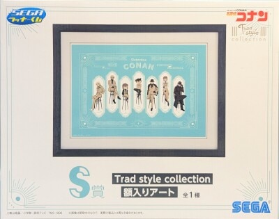 Sega Lucky Lottery Detective Conan Trad Style Collection S Prize Trad Style Collection Framed Art
