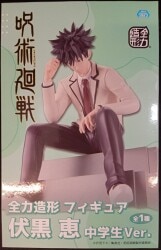 System Service Full Power Sculpting Figure Jujutsu Kaisen [Fushiguro Megumi Junior High School Ver./FUSHIGURO MEGUMI -junior high school ver-]