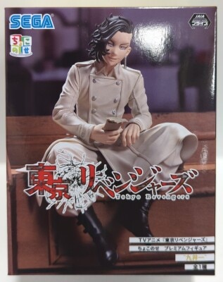 Sega Choconose Premium Figure Tokyo Revengers Hajime Konoai
