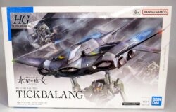 Bandai HG Mobile Suit Gundam: The Witch from Mercury Varan 15