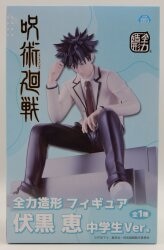 System Service Full Power Sculpted Figure Fushiguro Megumi Junior High School Student ver.