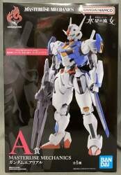 Bandai Spirits FIGURE SPIRITS KUJI Mobile Suit Gundam: The Witch from Mercury Gundam Aria A-Prize MASTERLISE MECHANICS Gundam Aria รูปภาพ 1